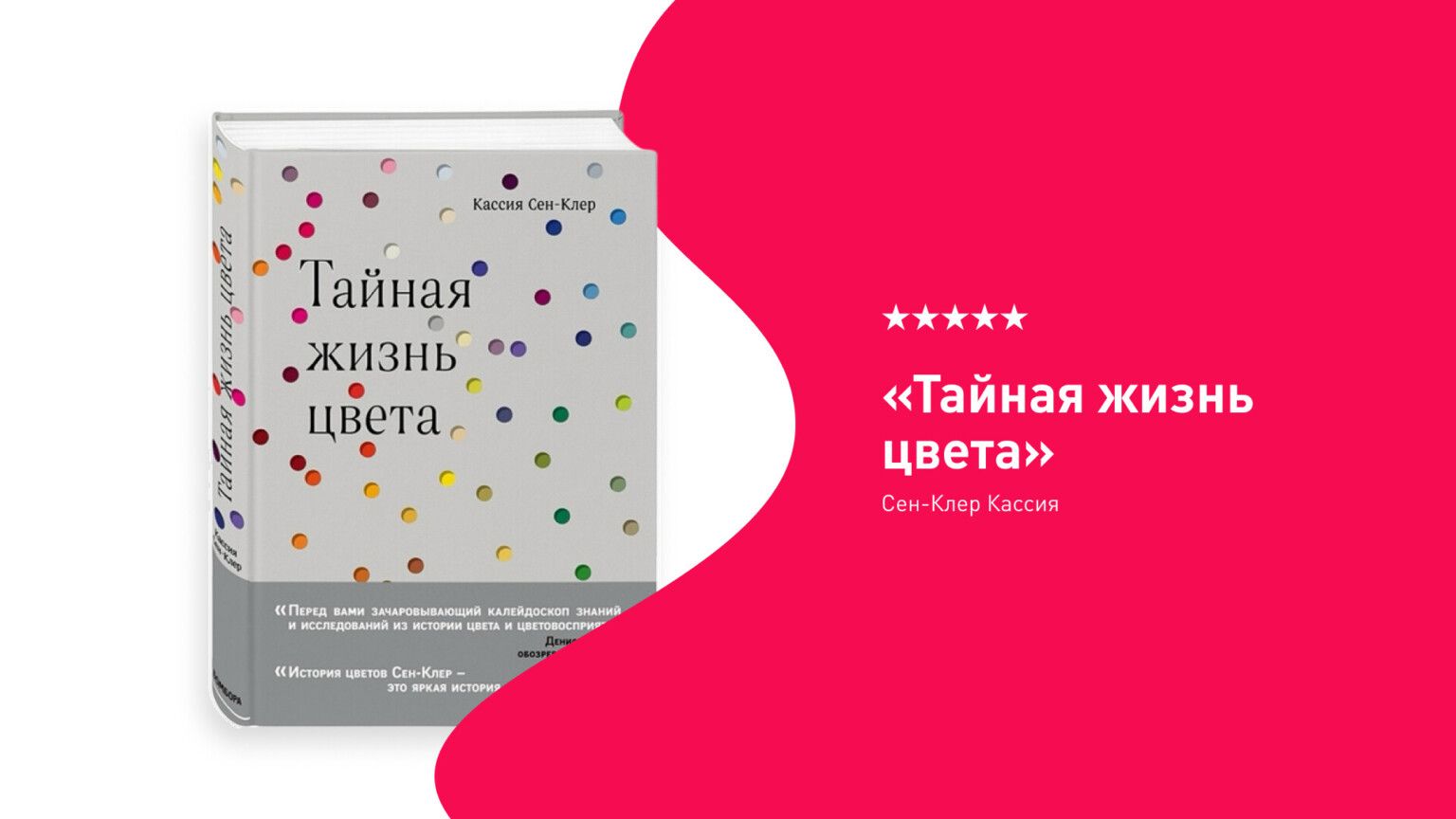 Топ-10 книг по дизайну для дизайнеров - BONNIE&SLIDE