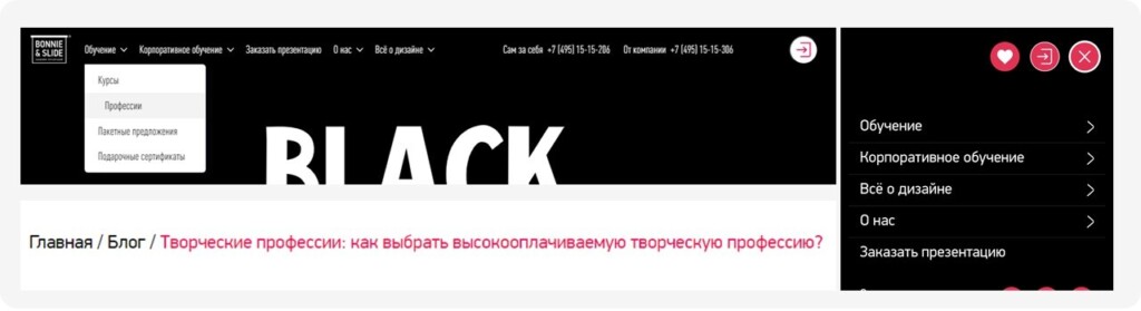 Навигация в UI Kit