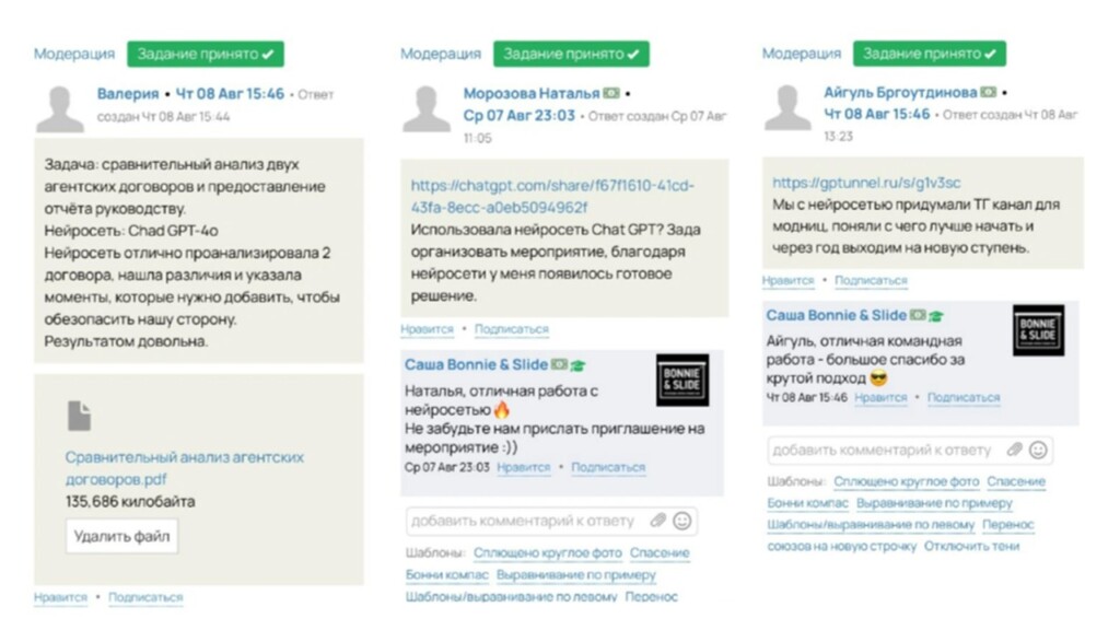 Отзывы о курсе Нейросети