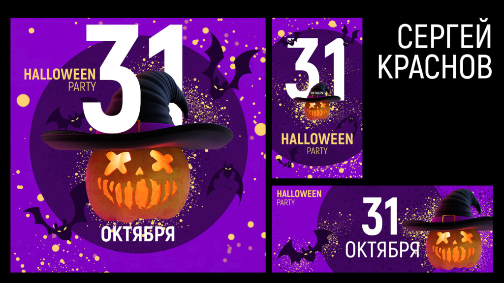 Работа на курсе Photoshop