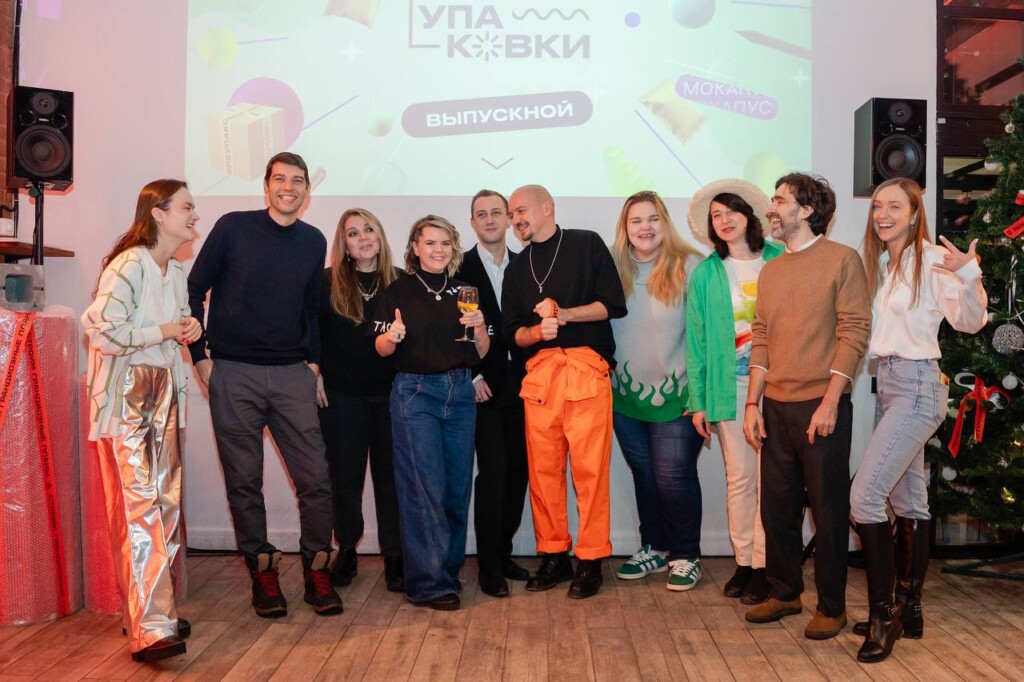 Фото с очного интенсива