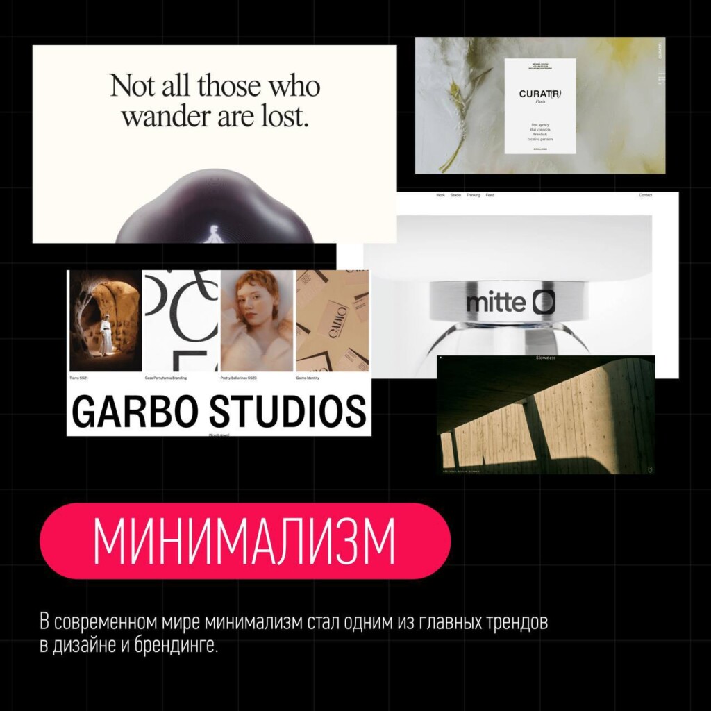 Применение минимализма в современном дизайне