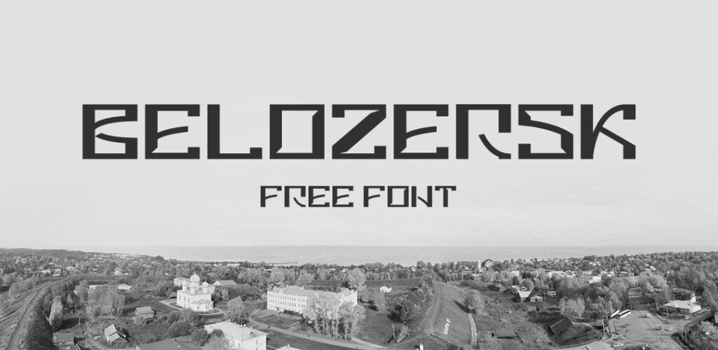 Шрифт Belozersk