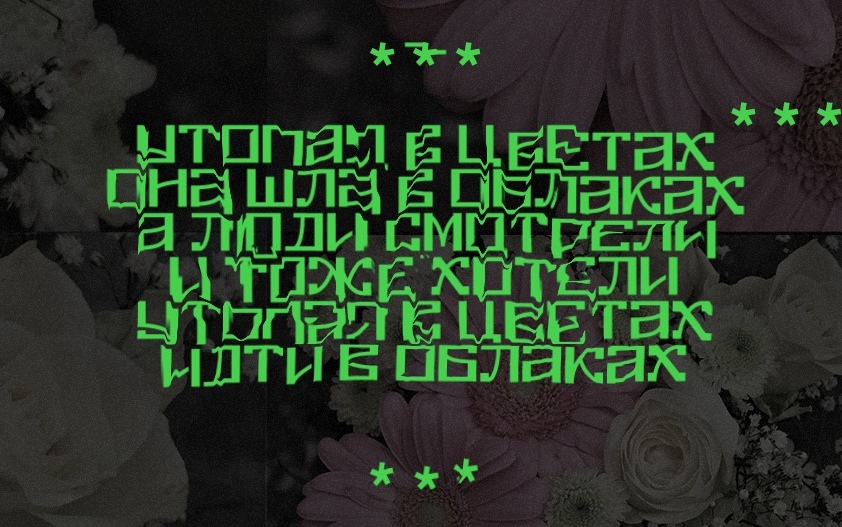 Дизайн и внешний вид Belozersk