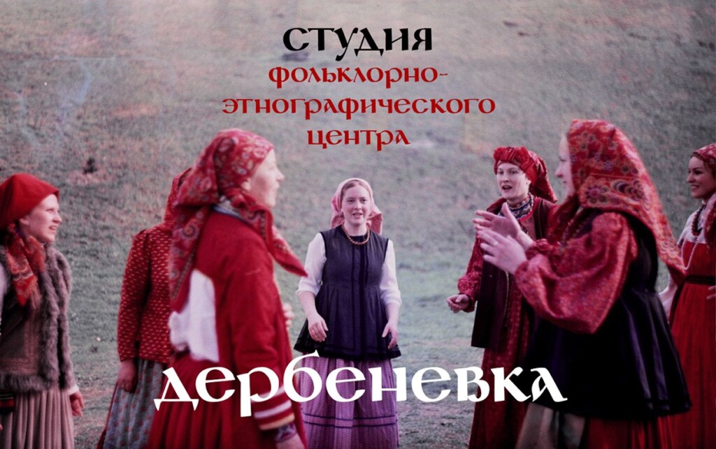 Использование Legend для презентации фольклорной студии