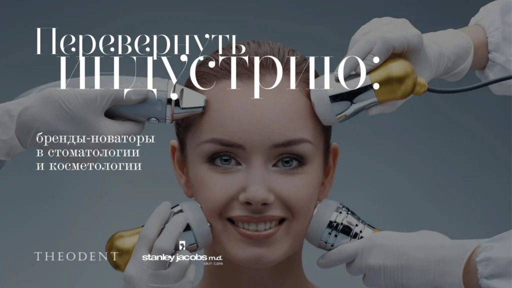 Шрифты с засечками на слайде
