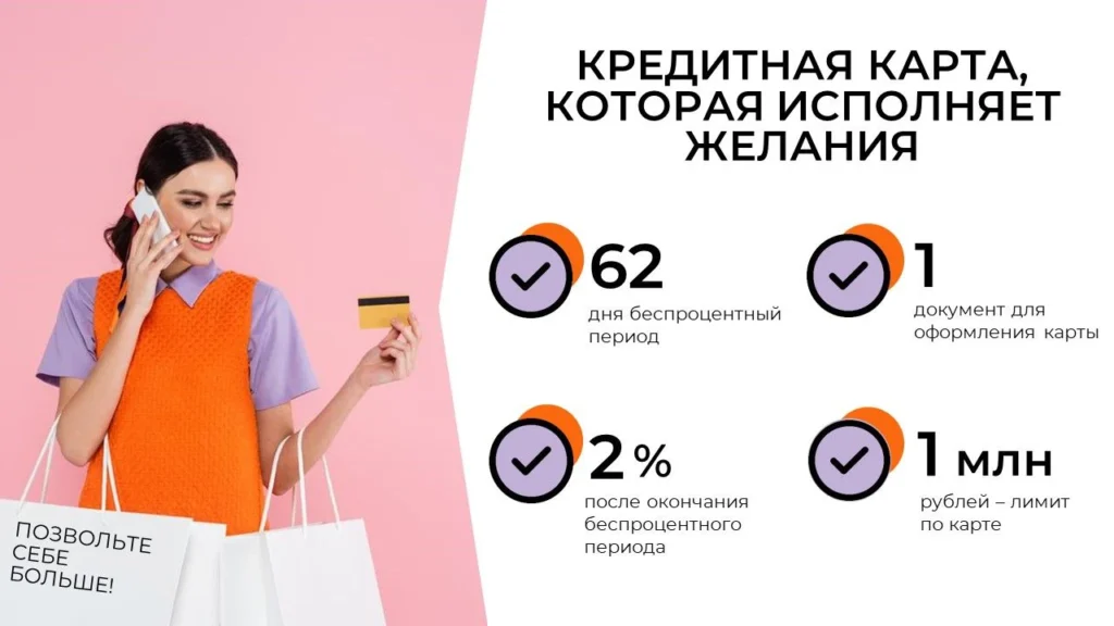 Нежно-розовый в дизайне презентаций