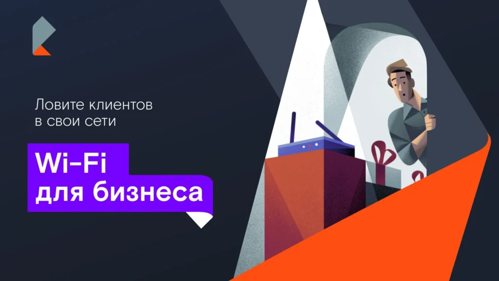 Иллюстрации на слайде