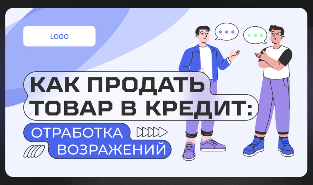 Реклама в интернете