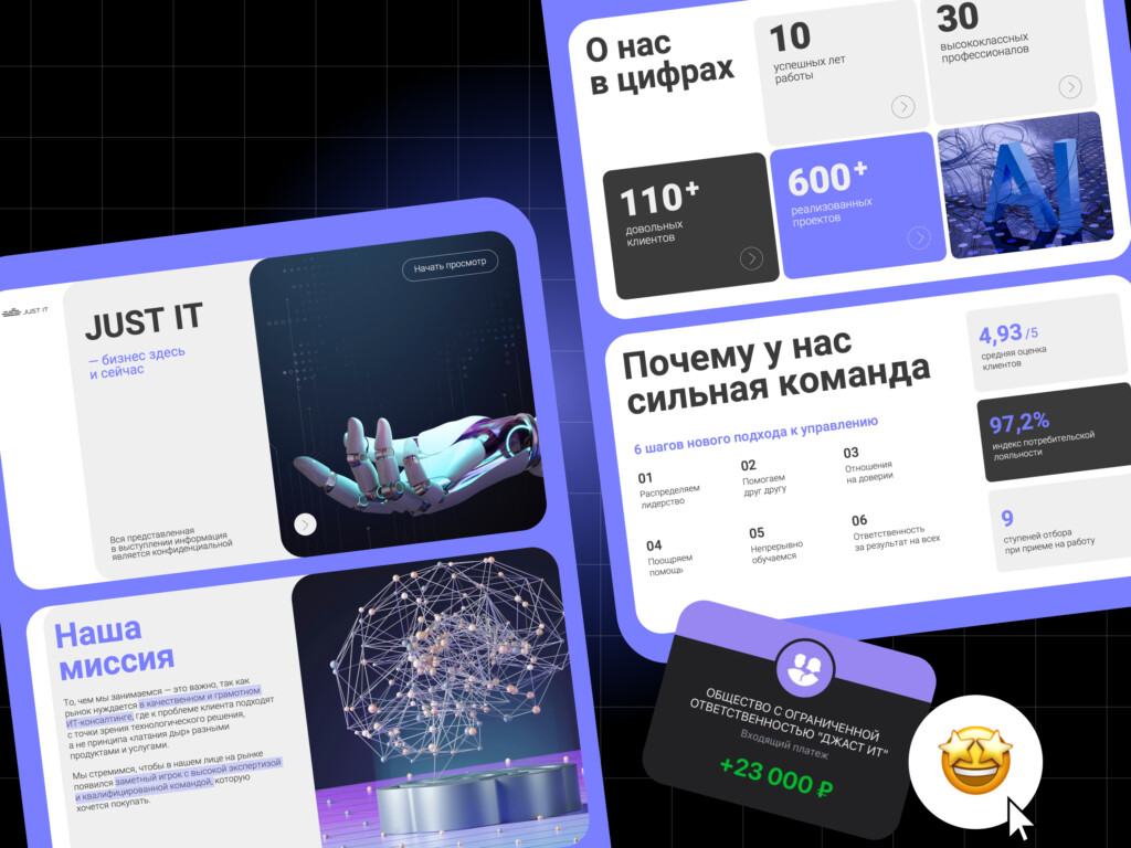 Слайды после курса