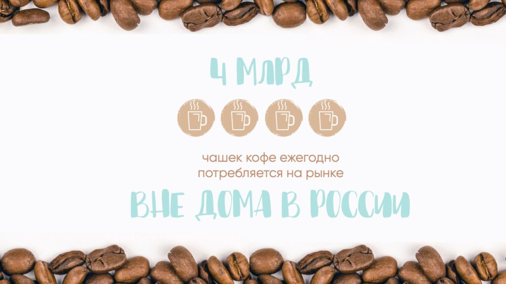 Бронзовый коричневый в иконках на слайде