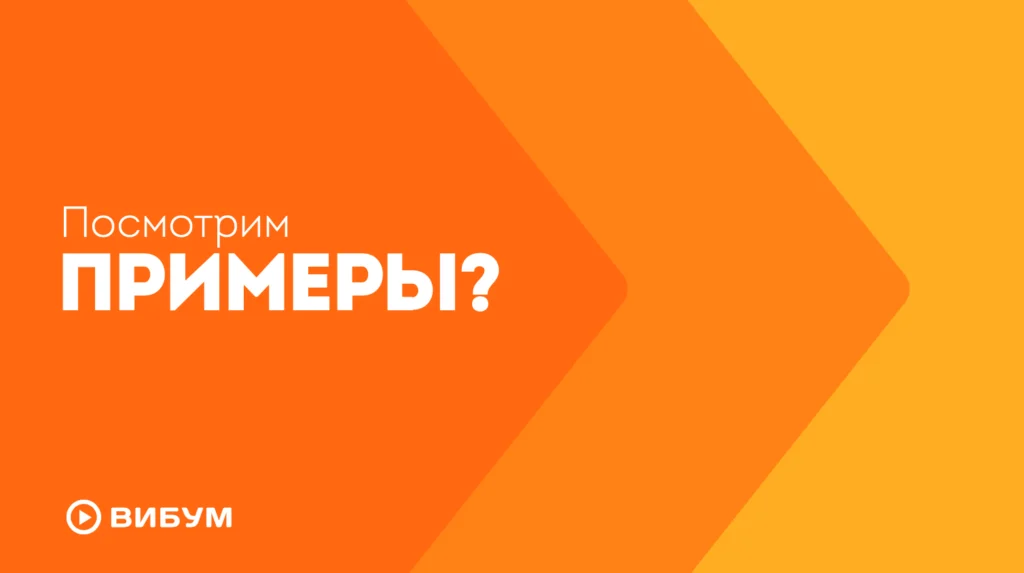 Вопрос на слайде