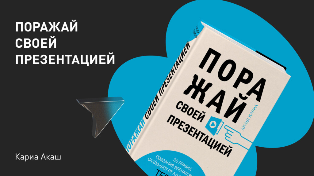 Обложка книги Кариа Акаша