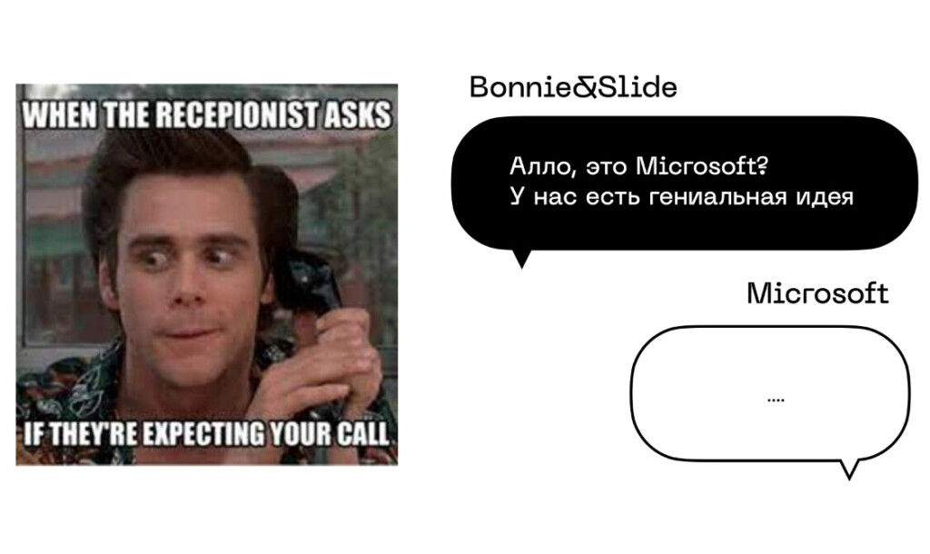 Мем