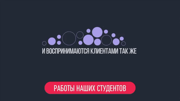 Кинетический шрифт