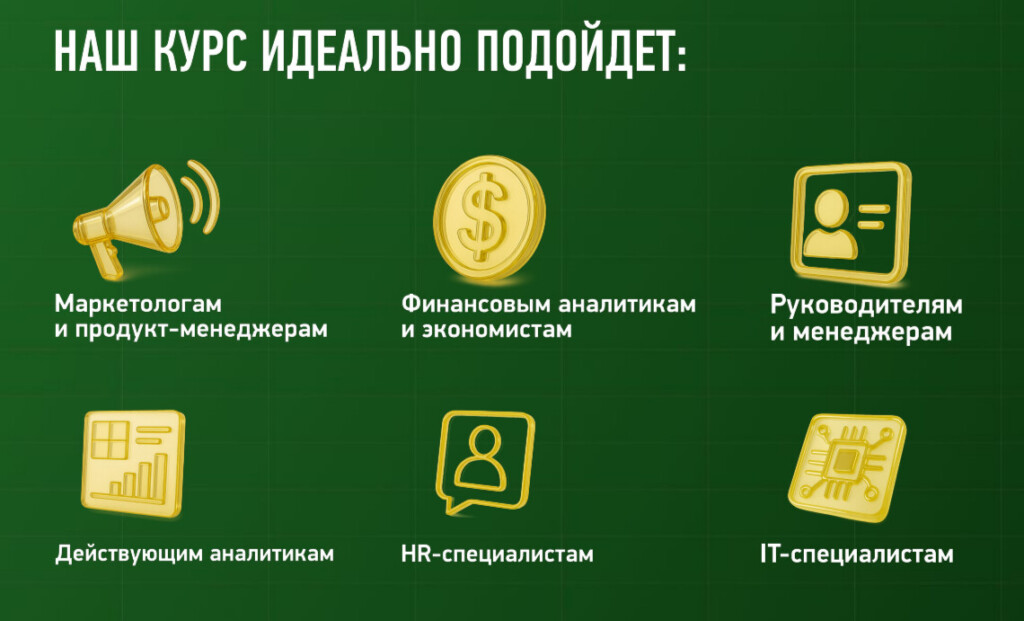 Список специалистов