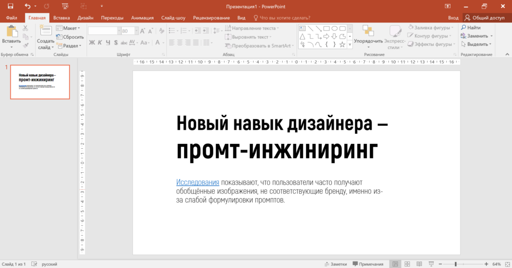 Ссылка на файл