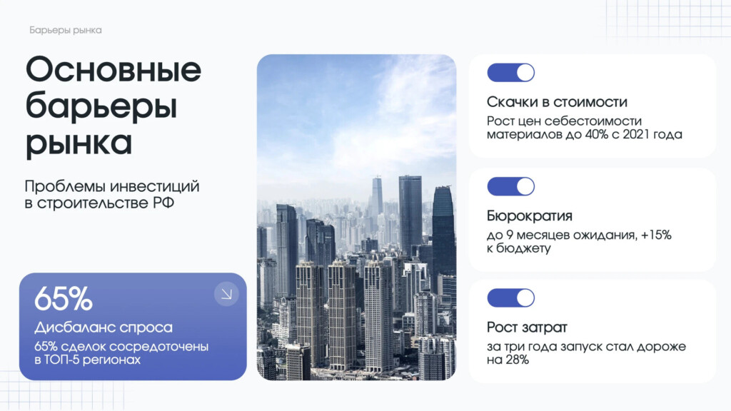 Слайд с картинкой