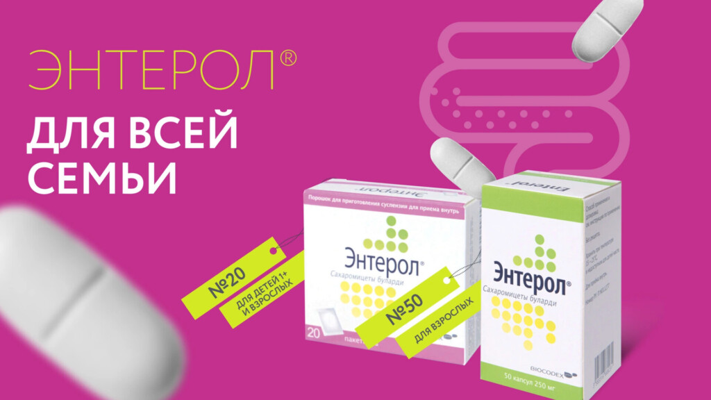 Яркий акцентный фон
