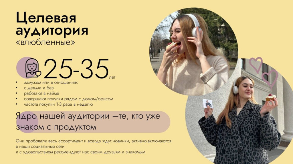 Буллит