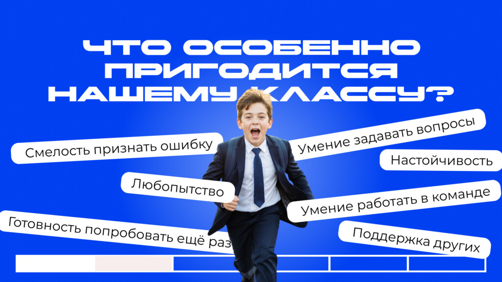 Изображение на слайде