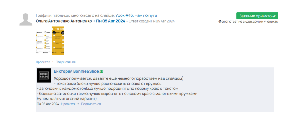 Ответ преподавателя