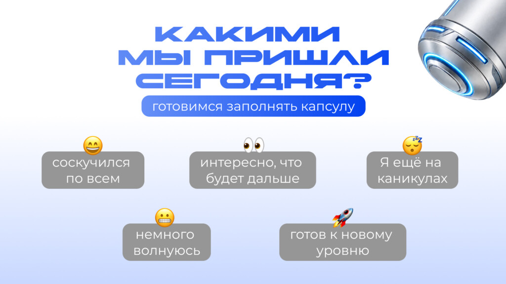 Инфографика