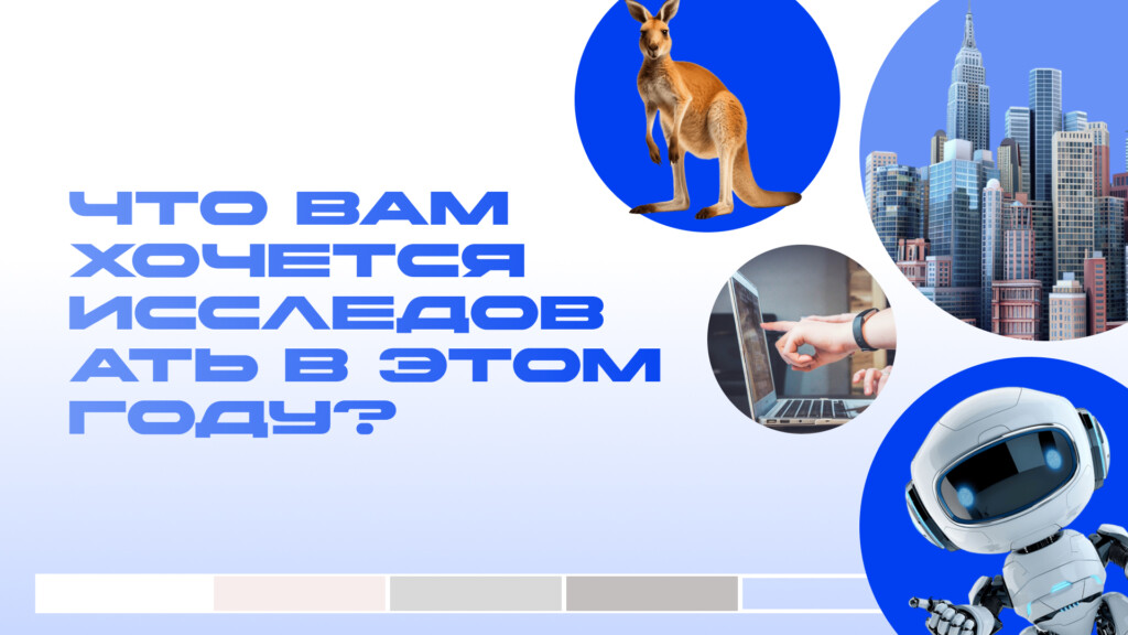 Несколько изображений