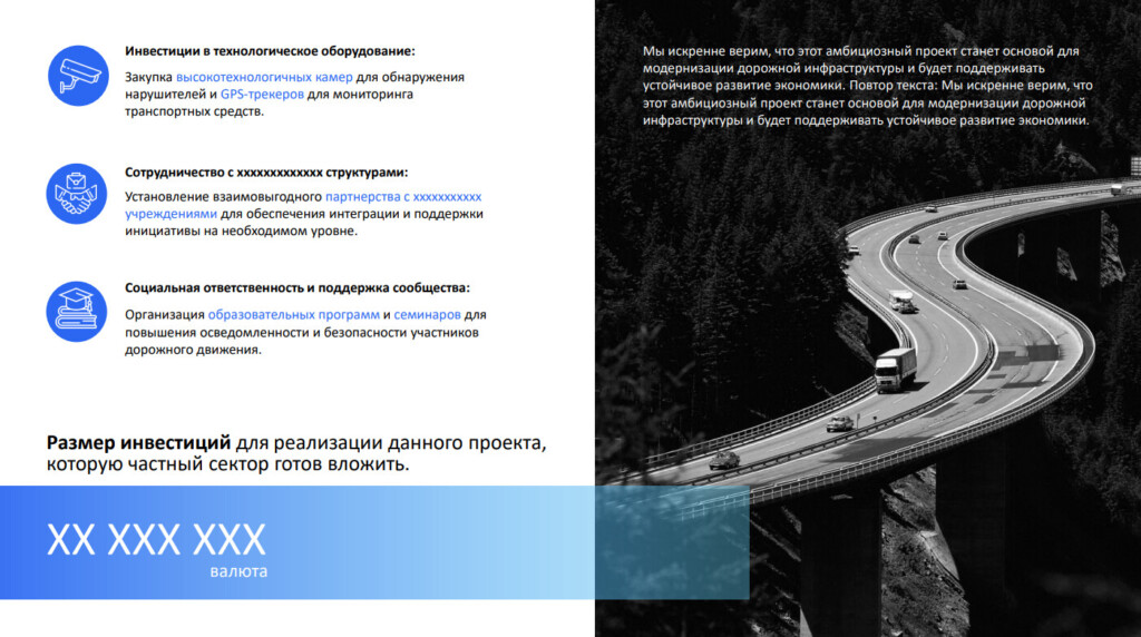 Буллит