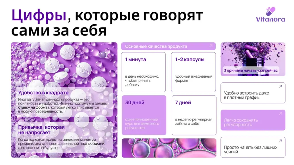 Бенто-дизайн