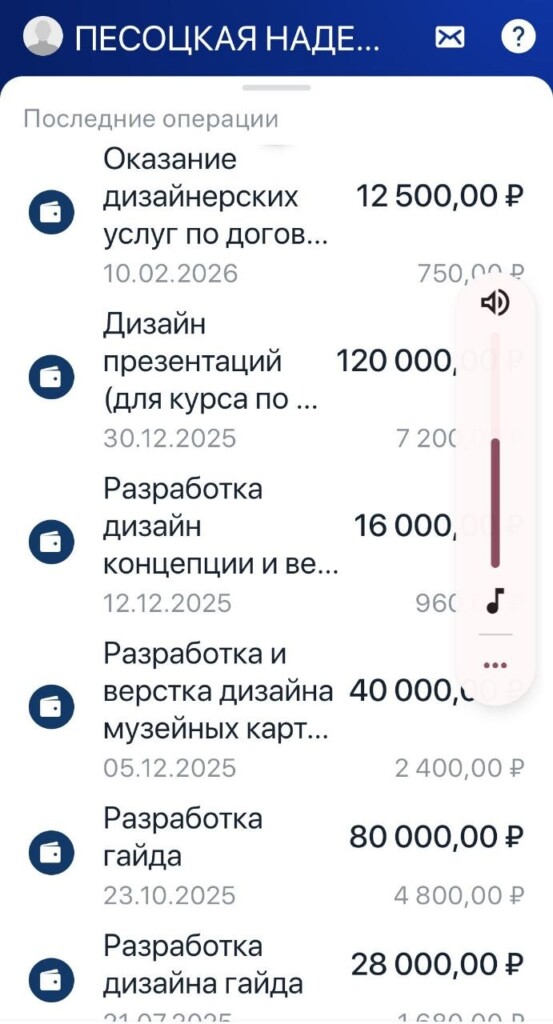 Оплата на карту