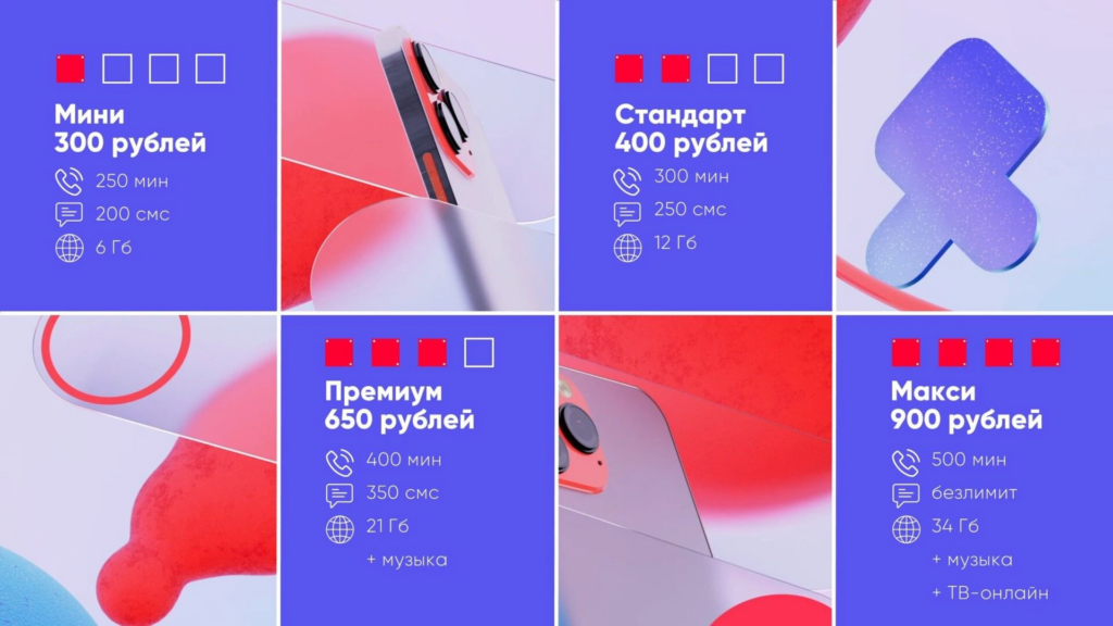 Продающий слайд