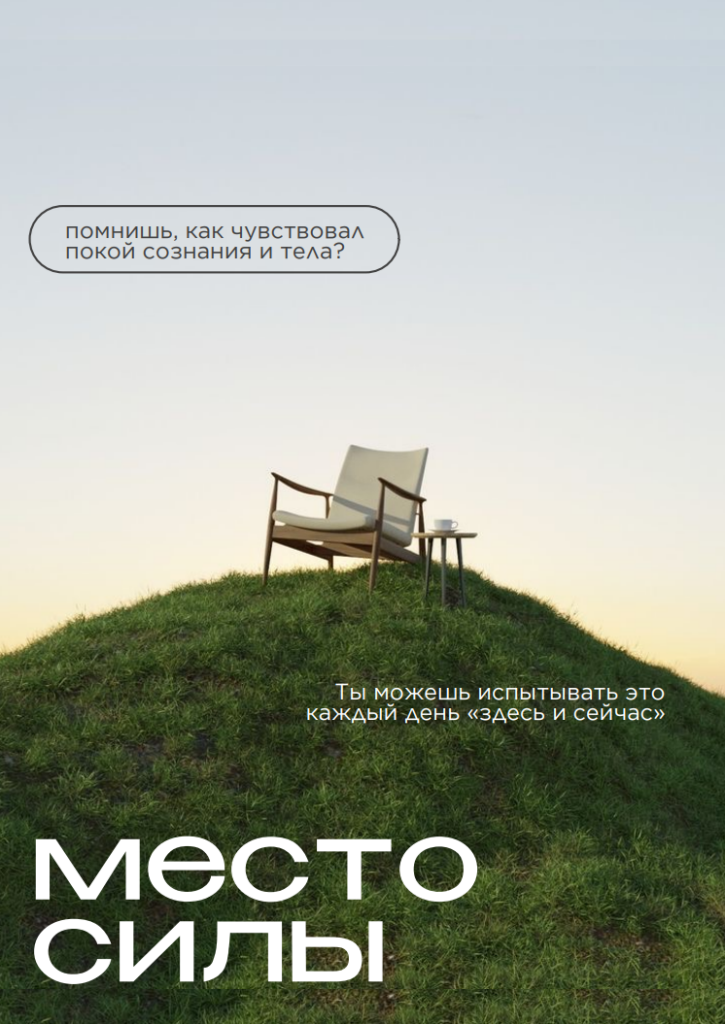 Пример вертикального слайда