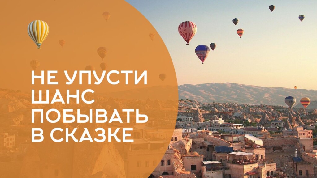 Титульный слайд