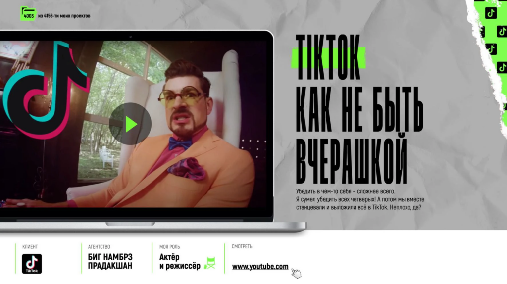 Видео на слайде