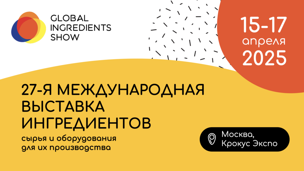 Афиша выставки