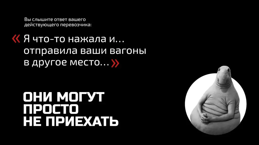 Слайд с цитатой