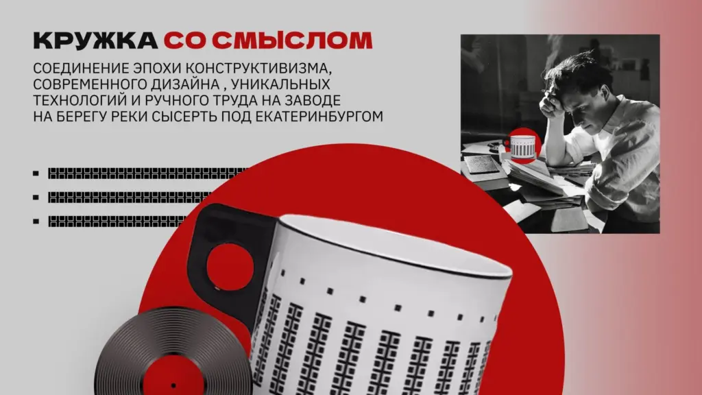 Визуальная метафора