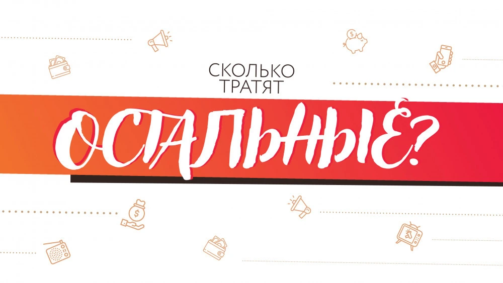 Градиентная фигура