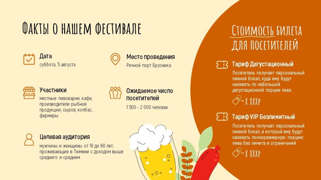 Буллит