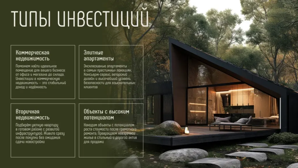 Фото в качестве фона